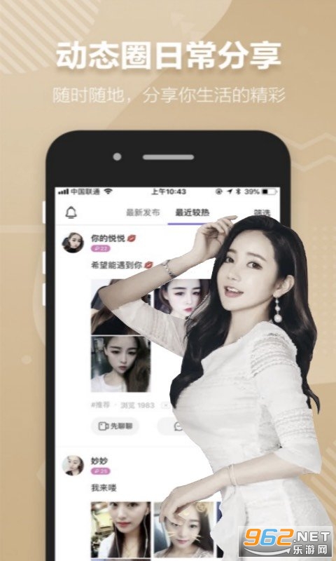 ΢�Ľ���Լ��app