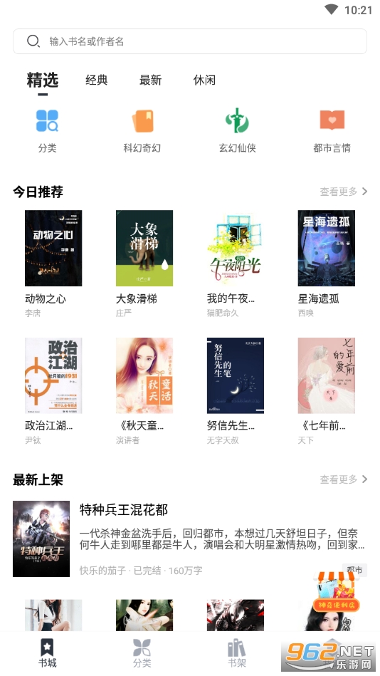 �����app