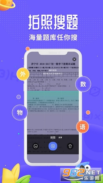 讯飞口袋打印安卓版 讯飞口袋打印安卓版