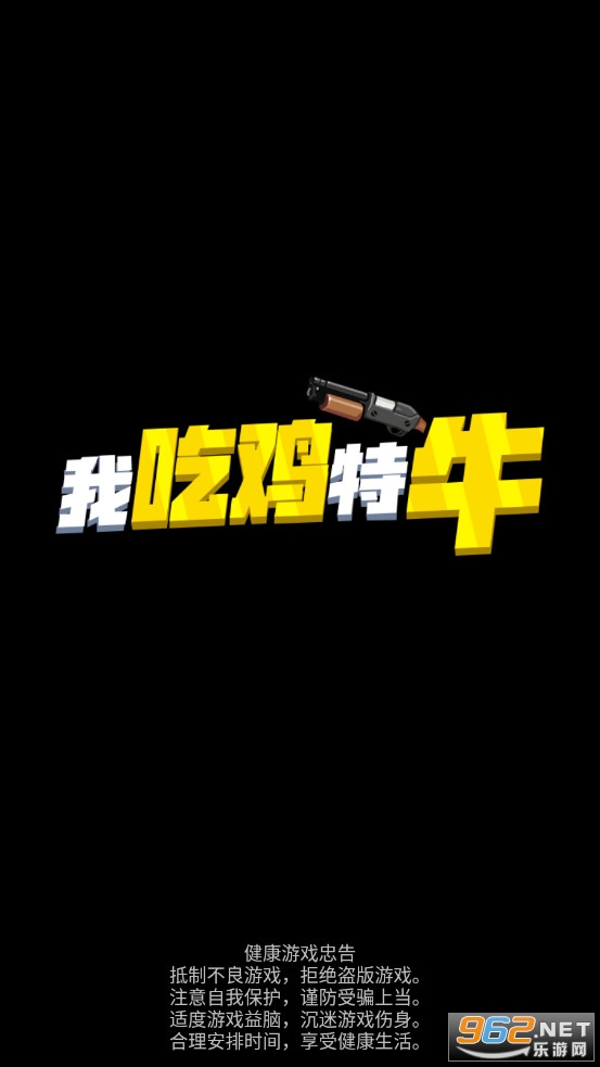 �ҳԼ���ţ��Ϸ