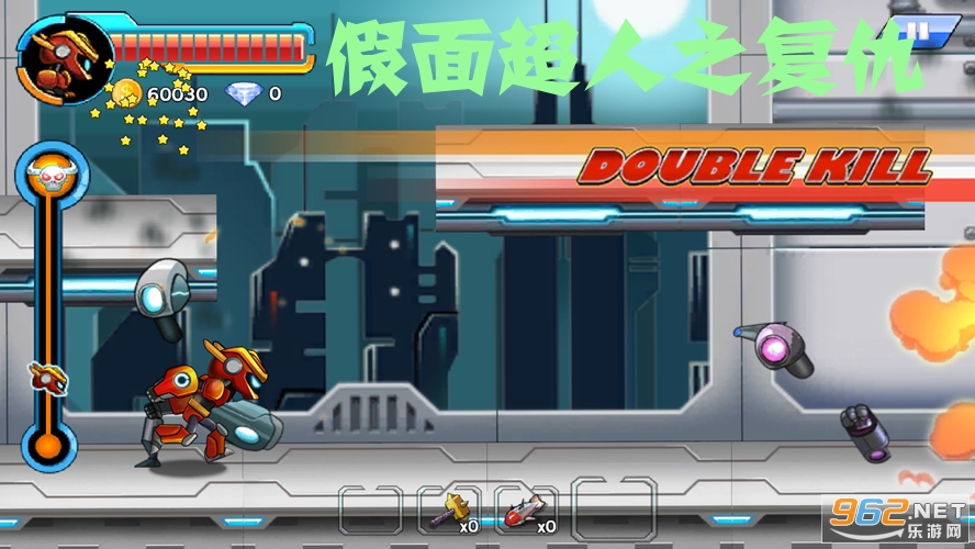 假面超人之复仇手机版 假面超人之复仇手机版