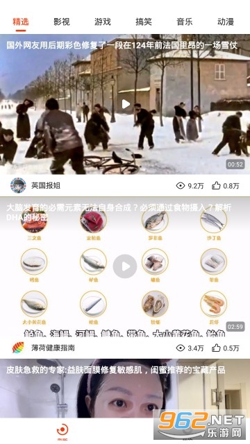 看吖视频官方最新版 看吖视频官方最新版