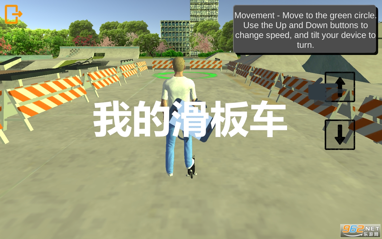 �ҵĻ��峵��׿