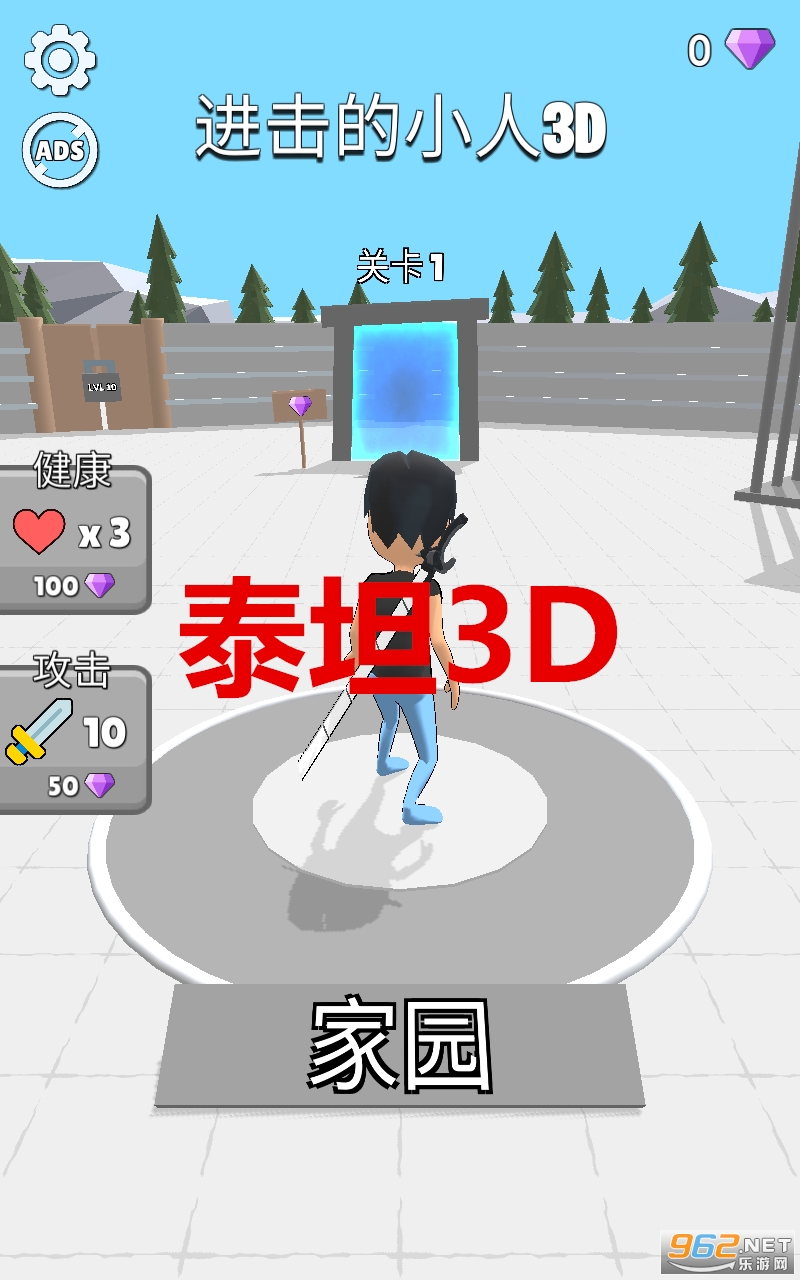 ̩̹3D��Ϸ