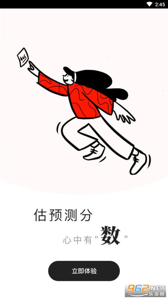 知到四六级英语学习软件 知到四六级英语学习软件