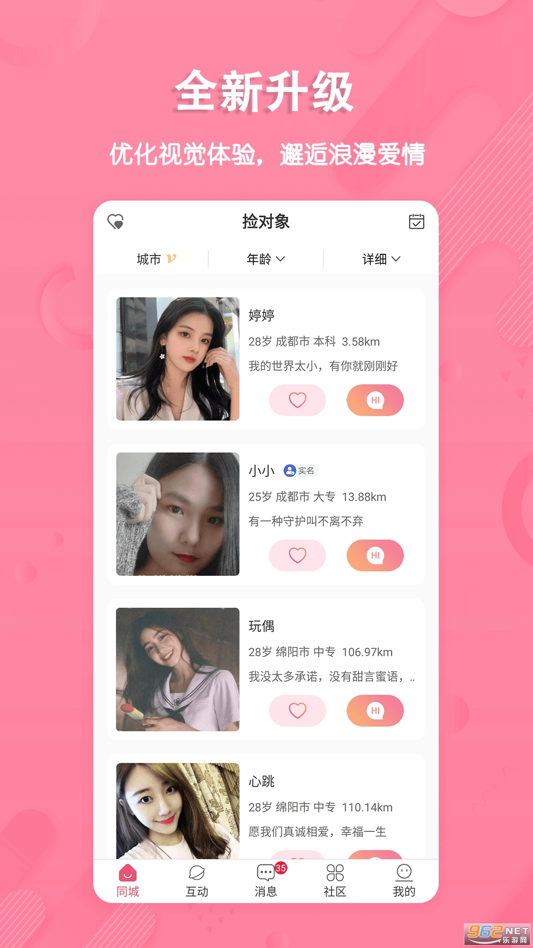������������app