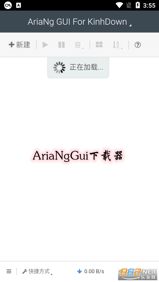 arianggui�ֻ���