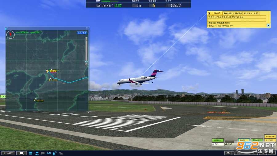 我是航空管制官4伊丹手机版 我是航空管制官4伊丹手机版