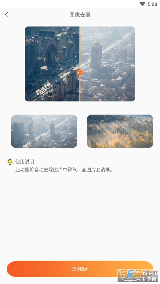 ͼƬ�޸���ʦapp