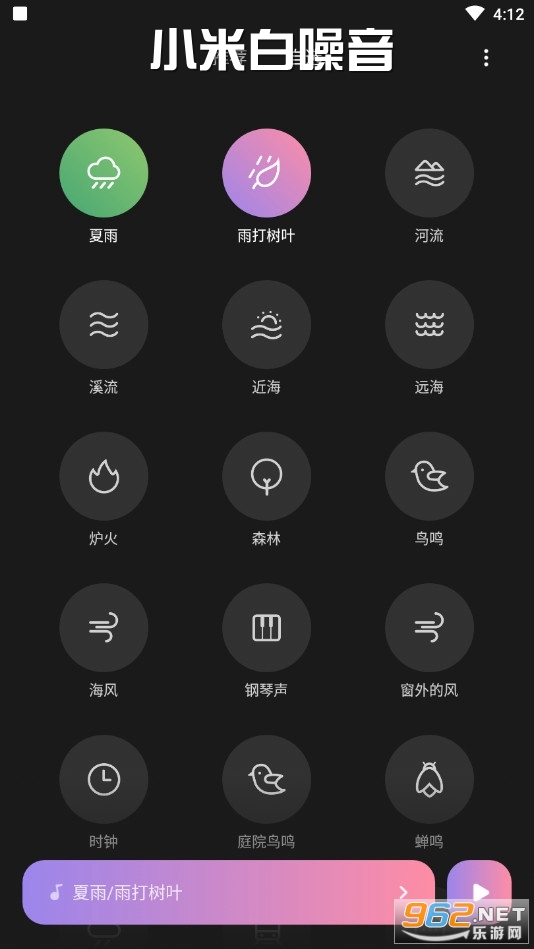 С�װ�����app