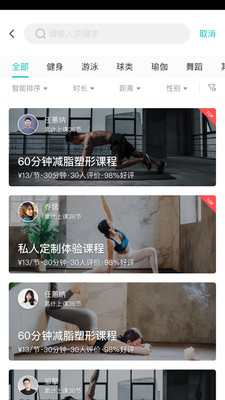 Yook�˶�app