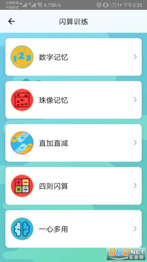 神墨学堂 神墨学堂