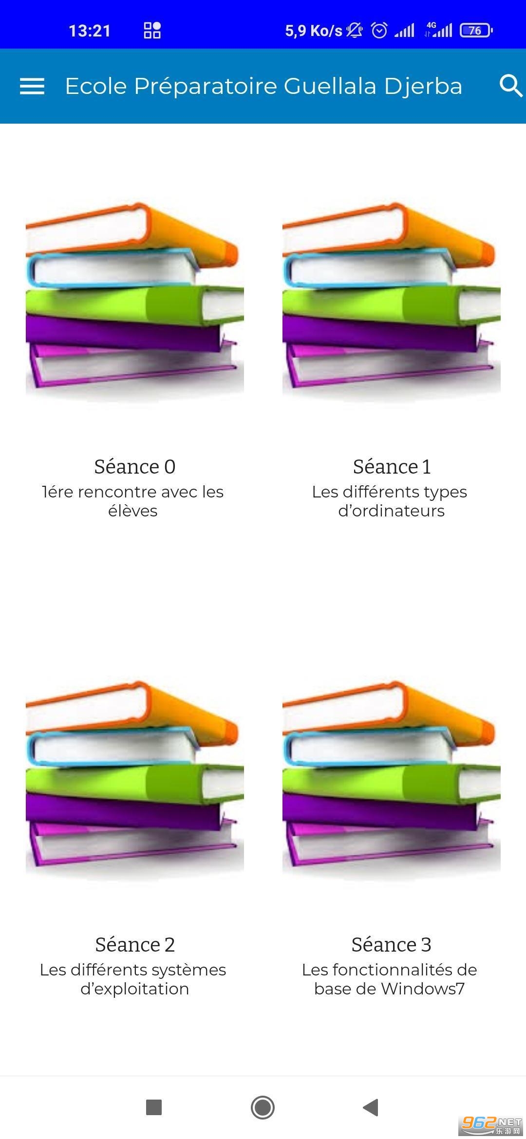 Curricula d'informatique en Tunisie�ֻ���