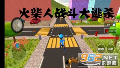 火柴人战斗大逃杀 火柴人战斗大逃杀