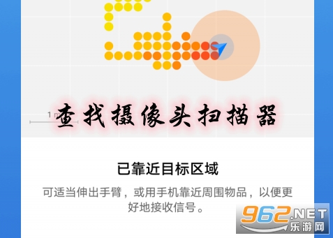 查找摄像头扫描器 查找摄像头扫描器