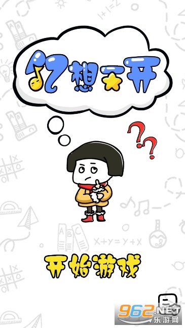 �����쿪��Ϸ�����