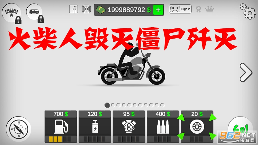 火柴人毁灭僵尸歼灭破解版 火柴人毁灭僵尸歼灭破解版