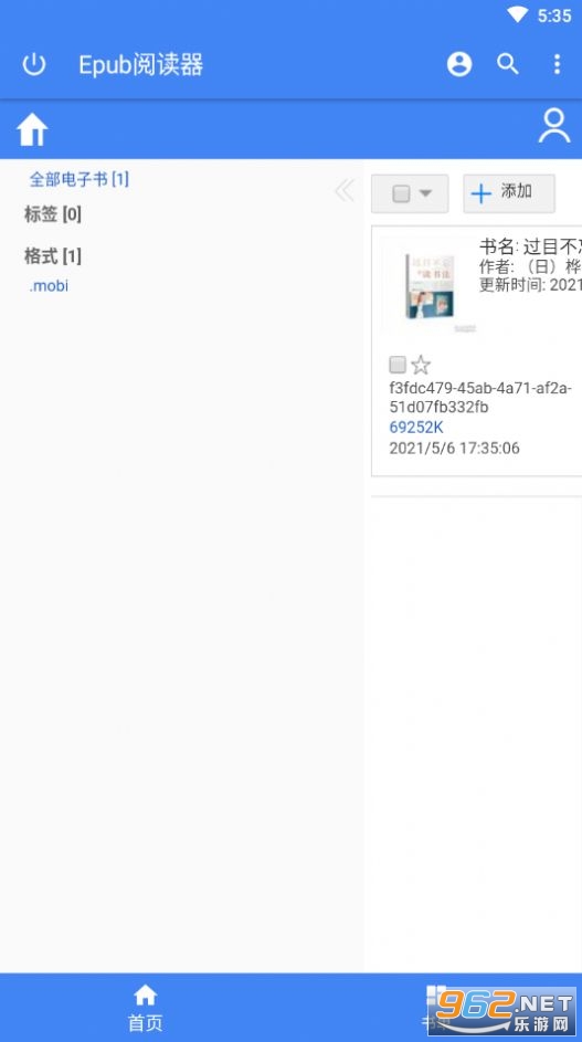 Epub�Ķ���app