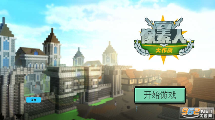 像素人大作战游戏 像素人大作战游戏