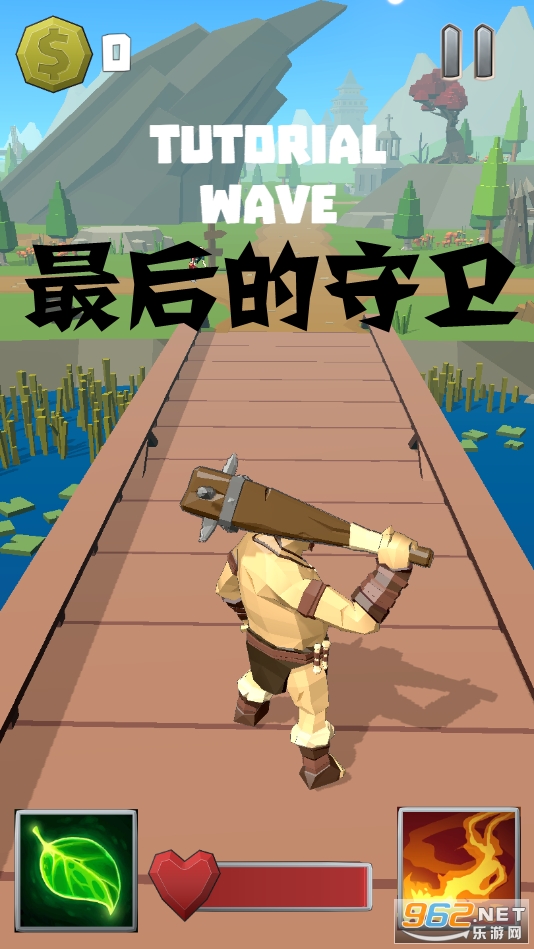 最后的守卫游戏 最后的守卫游戏