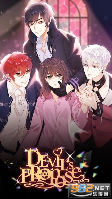恶魔的求婚DevilsPropose游戏 恶魔的求婚DevilsPropose游戏