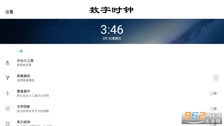 ����ʱ��app