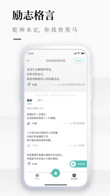 �߿�����ʱ̽����app��׿��