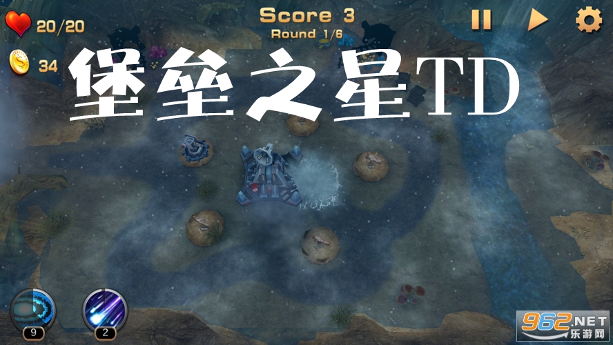 堡垒之星TD游戏 堡垒之星TD游戏