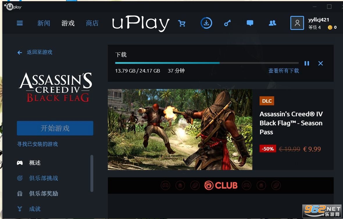 uPlay手机客户端 uPlay手机客户端