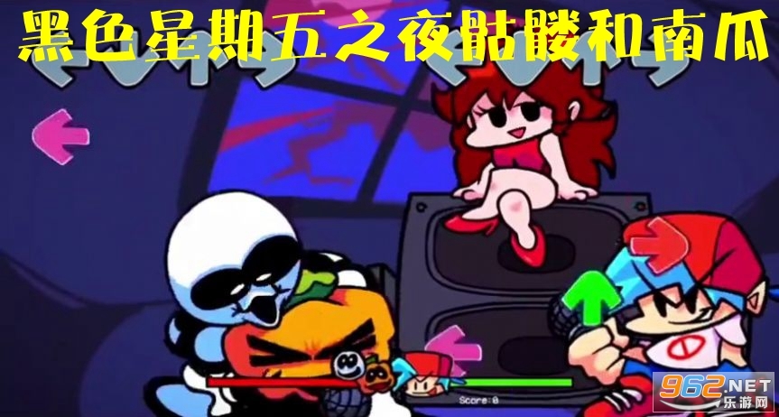 ��ɫ������֮ҹ��Ϸ