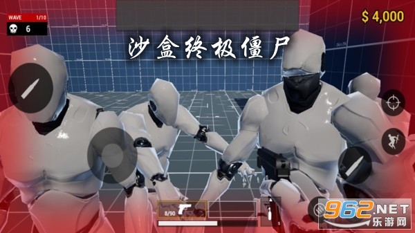 沙盒终极僵尸游戏 沙盒终极僵尸游戏
