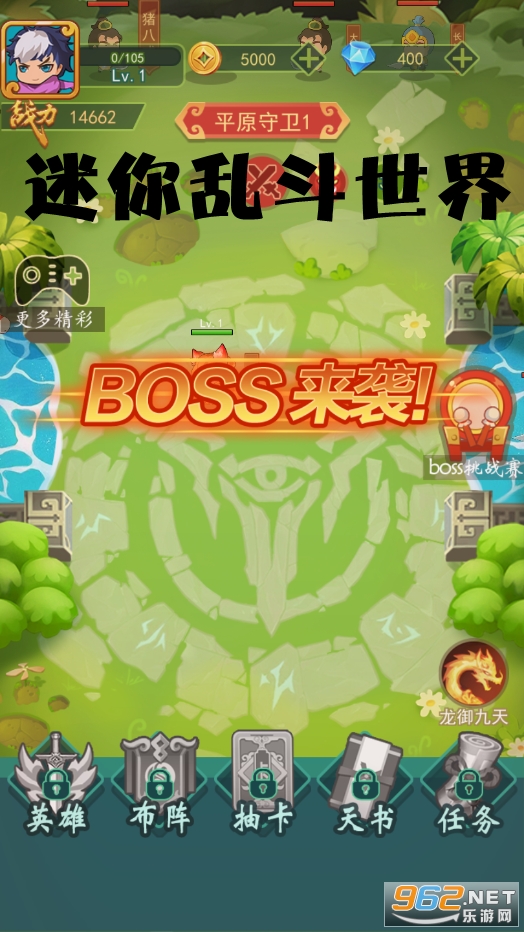 迷你乱斗世界手游 迷你乱斗世界手游