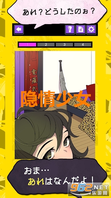 隐情少女安卓版 隐情少女安卓版
