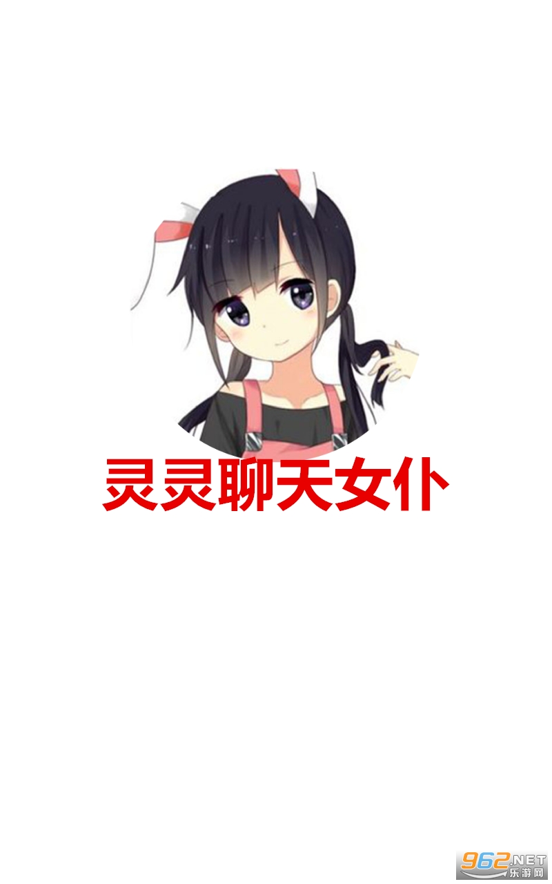 ��������Ů����Ϸ