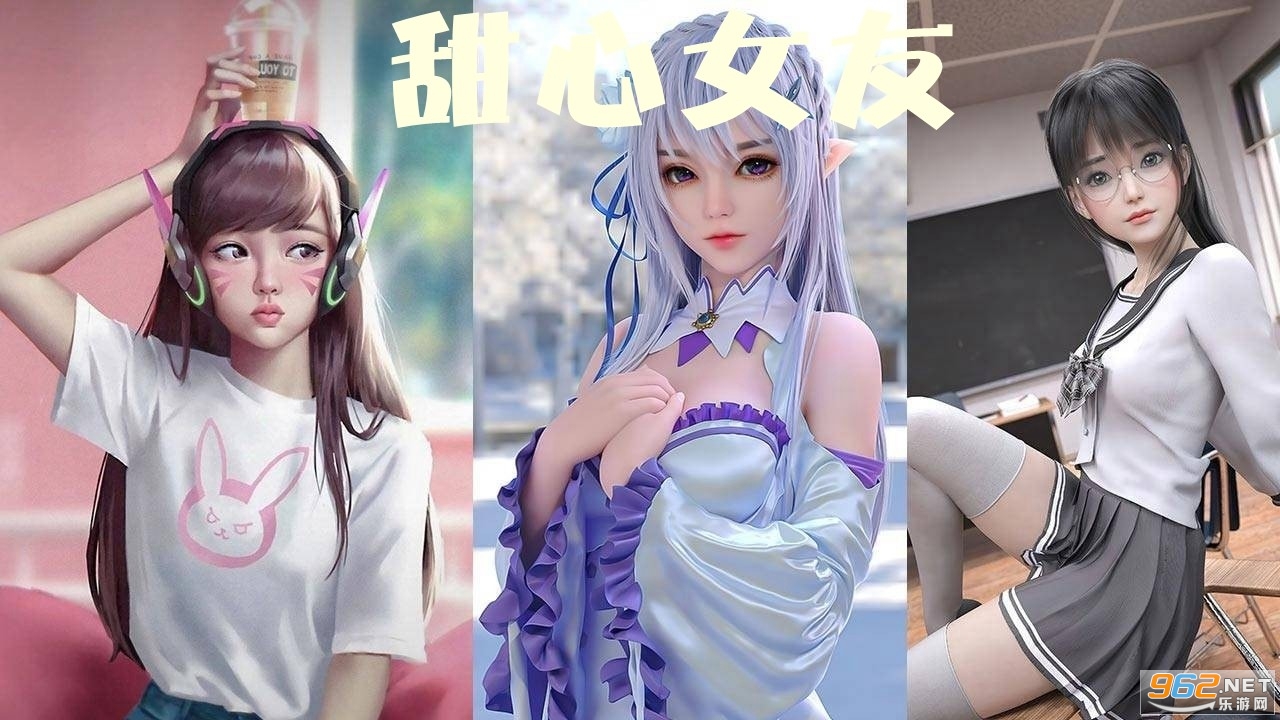 ����Ů�����ΰ�