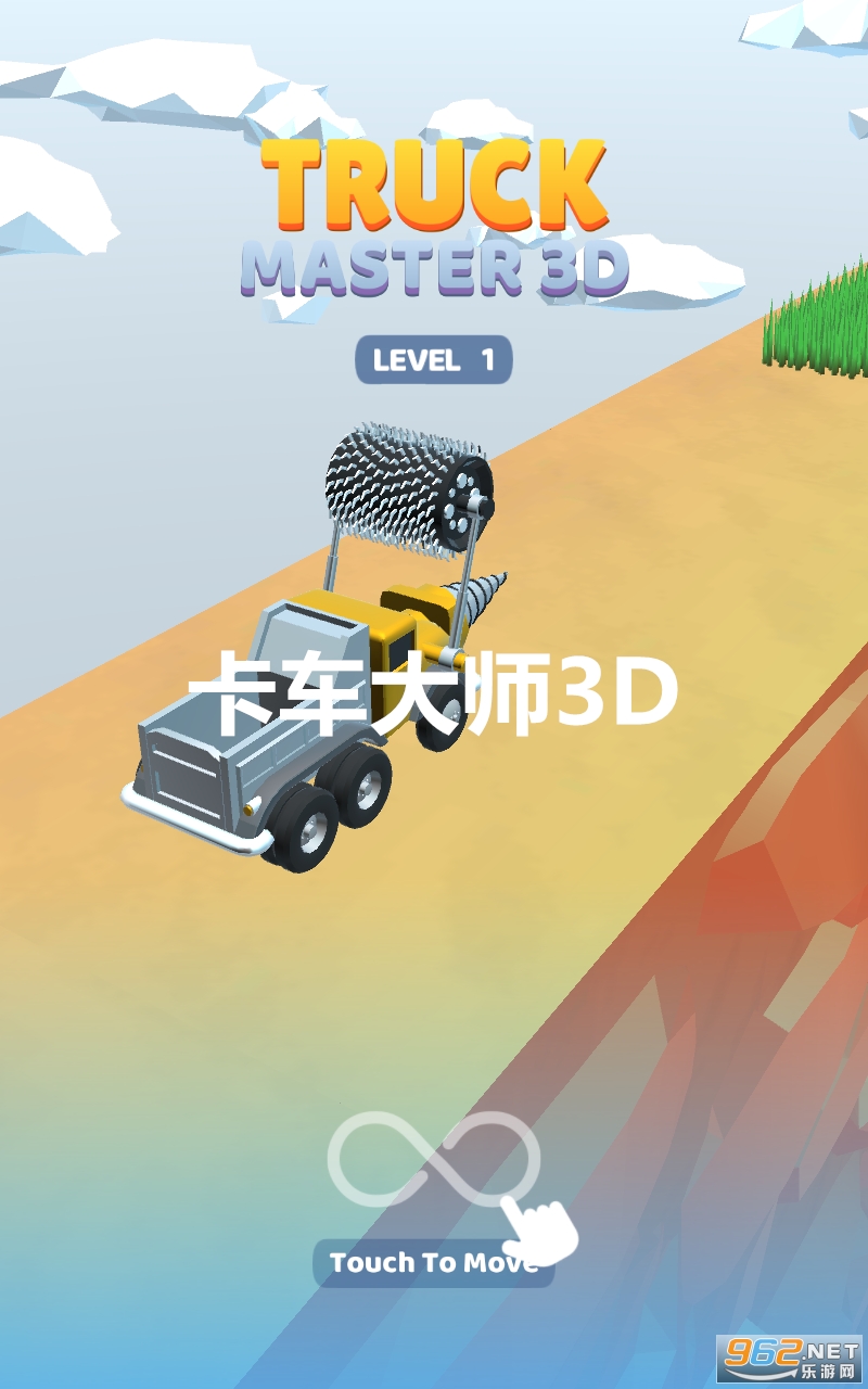 ������ʦ3D���°�