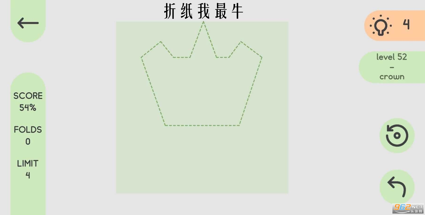折纸我最牛(papigami) 折纸我最牛(papigami)
