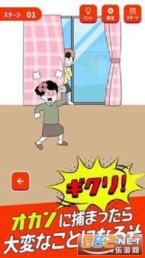 从老妈那里逃走中手游 从老妈那里逃走中手游
