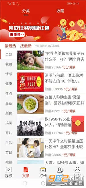 大雁资讯(转发赚钱) 大雁资讯(转发赚钱)