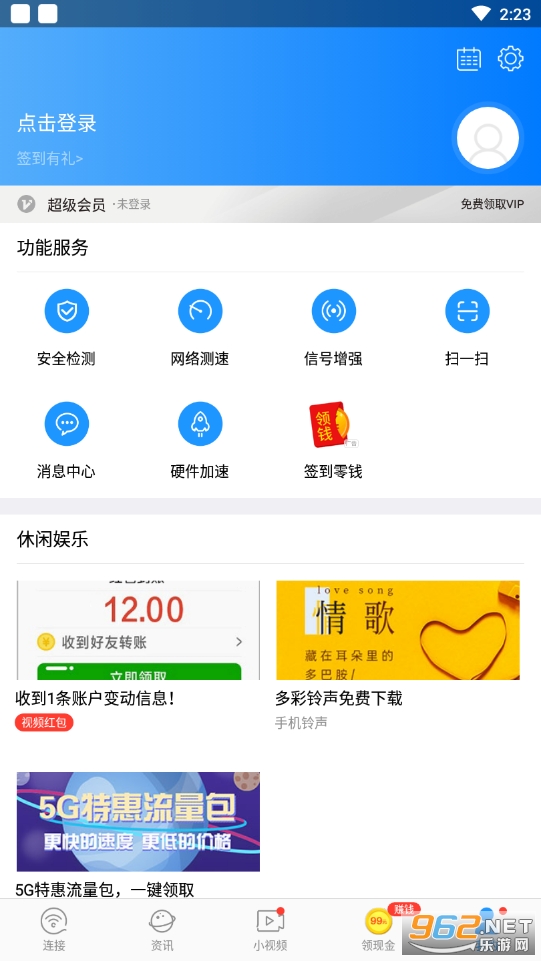WiFi����Կ��app