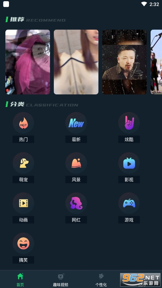 顺心来电秀免费版 顺心来电秀免费版