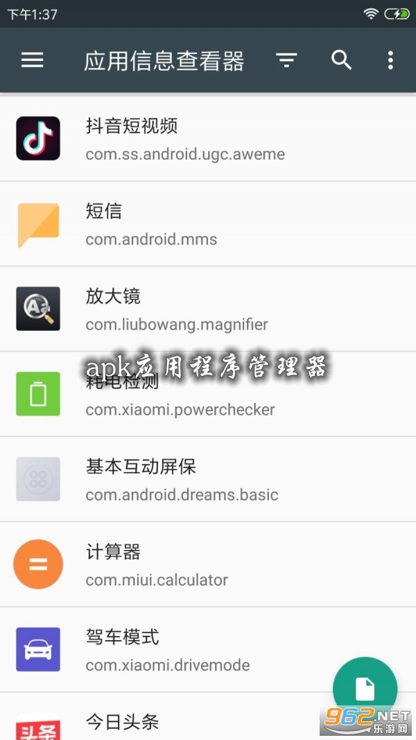 apkӦ�ó��������app