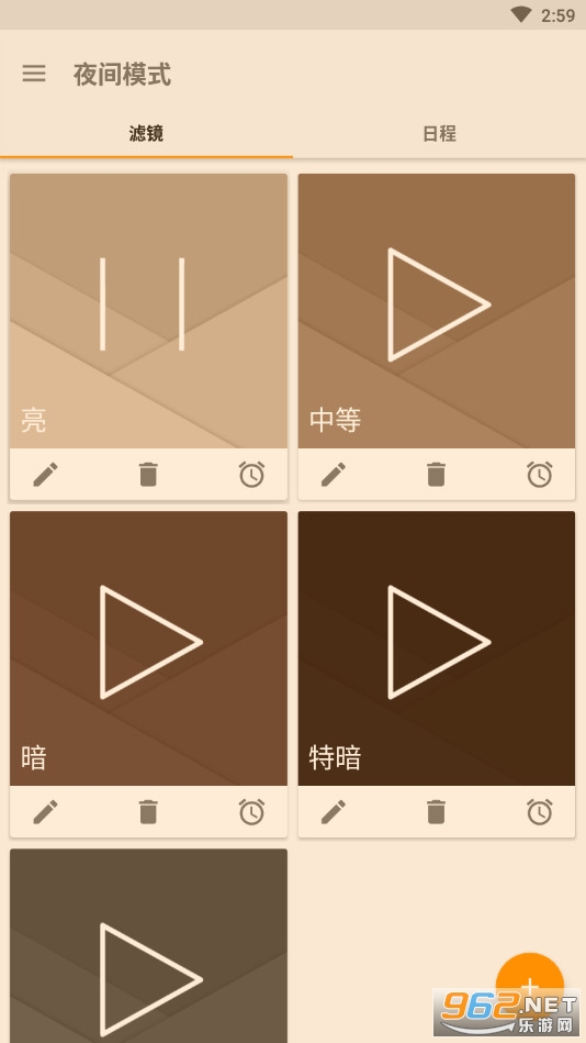 �ֻ�ҹ��ģʽapp