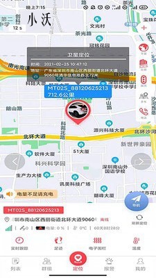 小沃app 小沃app