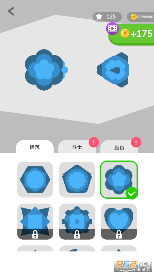 点点碰撞破解版 点点碰撞破解版