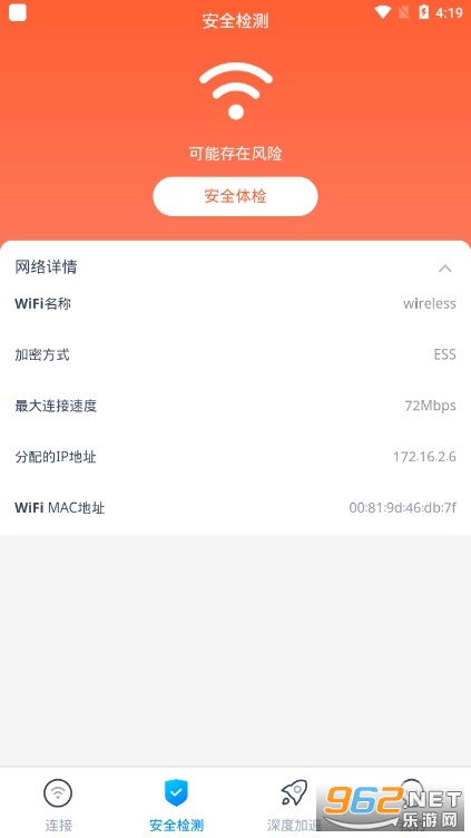����WiFi��׿��