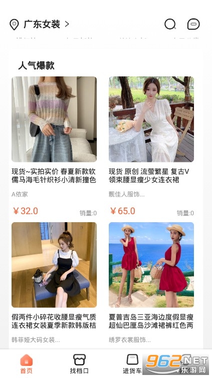 �޻�app��׿��