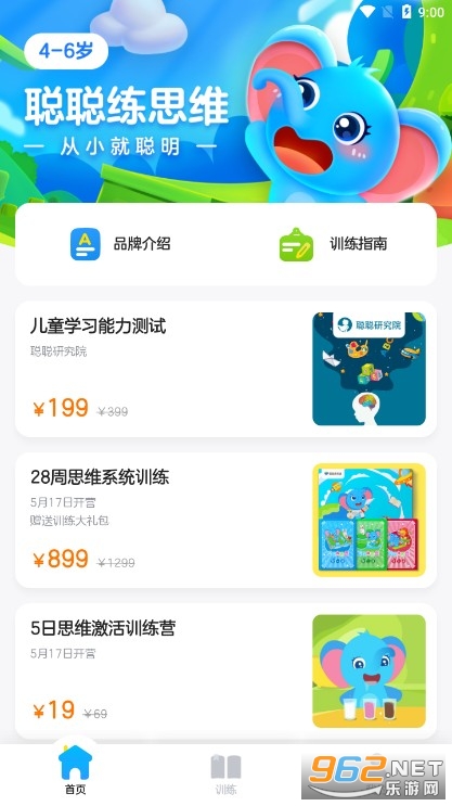 �ϴ���˼άapp��׿��