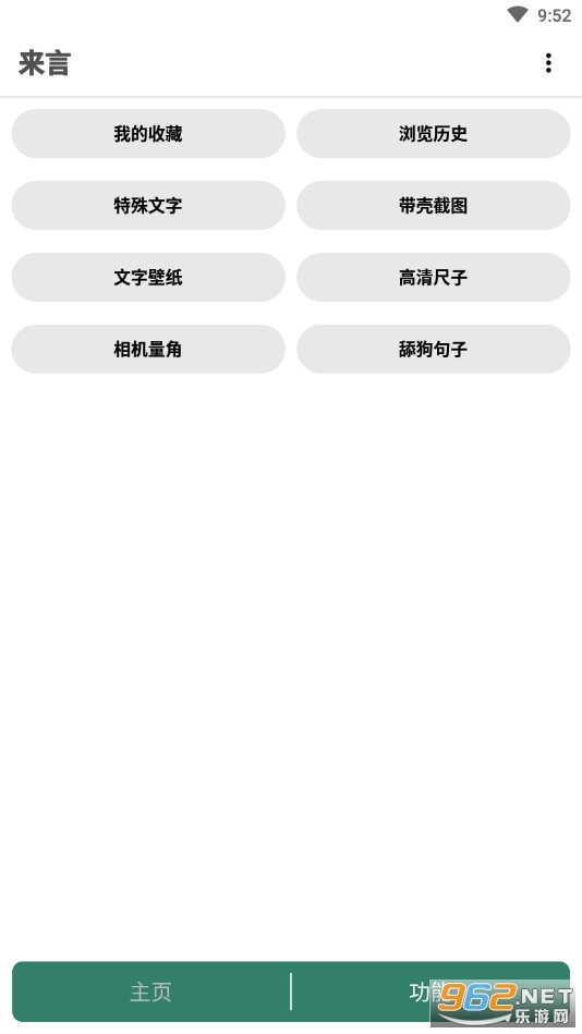 ����app